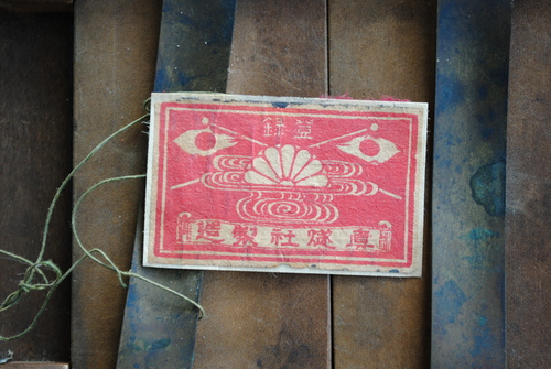 d0101846_763721.jpg