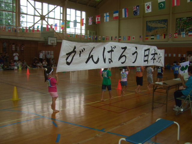運動会 頑張りました_d0166047_17242550.jpg
