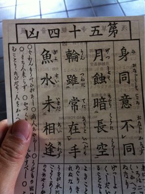 研修報告(2日目の午後イチ・深夜)_f0082056_18195013.jpg