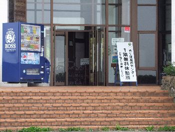 9/9 ススキが原にてキャンプ_b0161371_19222994.jpg
