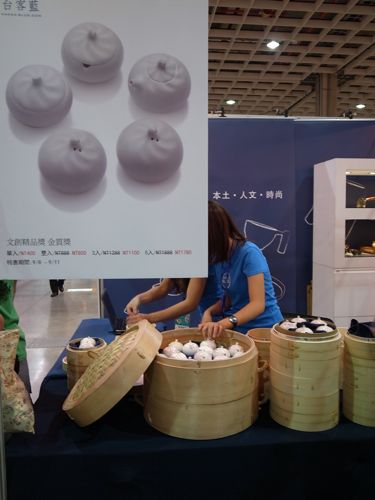 台湾国際文化創意産業博覧会_b0141474_142241.jpg