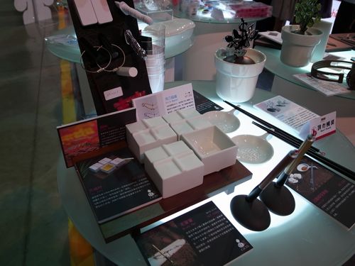 台湾国際文化創意産業博覧会_b0141474_146489.jpg
