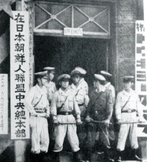 朝鮮進駐軍の非道を忘れるな 1_c0139575_1157294.jpg