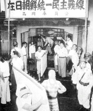 朝鮮進駐軍の非道を忘れるな 1_c0139575_1235732.jpg