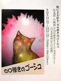 画室1と画室2と小画箱_e0045977_11115131.jpg