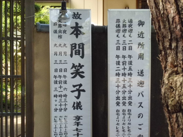 c0223879_8593073.jpg