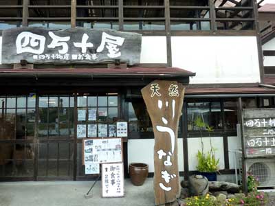 柏島 2011年9月10日(土)_b0137083_1838698.jpg
