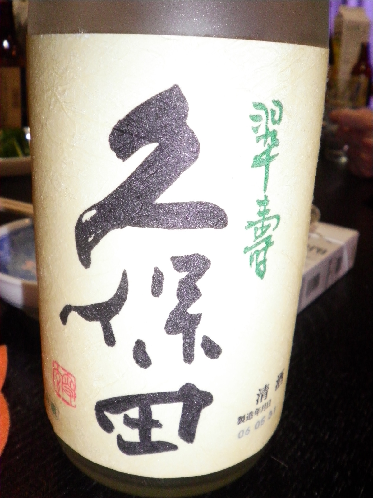 c0223591_1584816.jpg