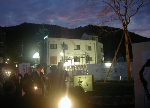 ●嵐山駅前の変化、その141(広場でのセレモニー、その3)_d0053294_233455.jpg