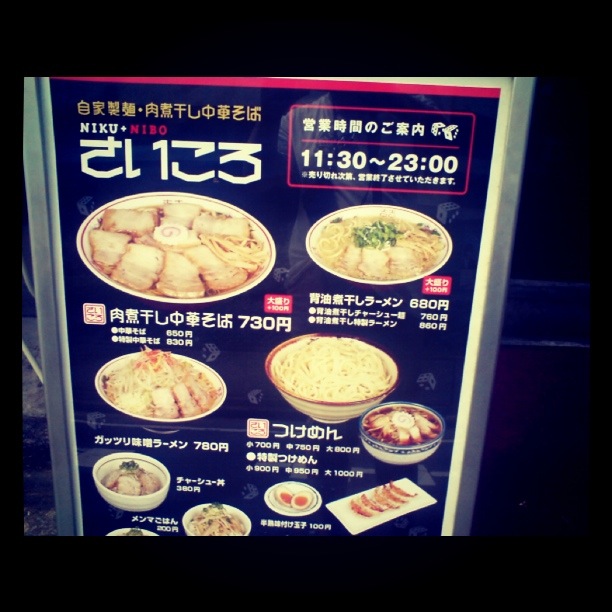ご近所で D ウマー 2 What Am I Here For