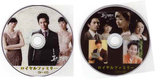 韓国ドラマ ロイヤルファミリー 18話 視聴終了 気ままな主婦のおしゃべりカフェ 韓国ドラマ ロイヤルファミリー 18話 視聴終了 気ままな主婦のおしゃべりカフェ