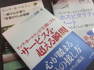とても大切です⇒おもてなしの心!_d0091909_1385138.jpg