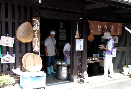 老舗食材巡りツアーと町家のおひる 2_e0048413_16232147.jpg