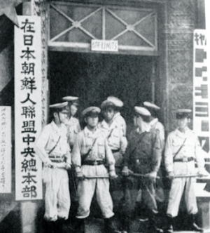 国民が知らない「日本のイターーイ歴史」の数々:「朝鮮進駐軍」とは何か?_e0171614_1822233.png