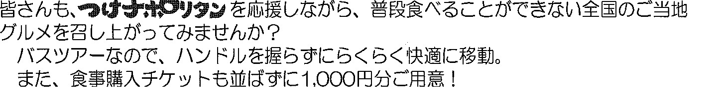 9月のイベント_b0093221_23393960.jpg