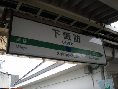 b0042238_13445139.jpg