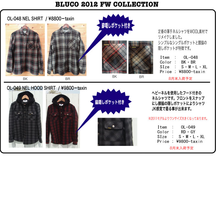 BLUCO NEL SHIRT_b0180944_21275170.jpg