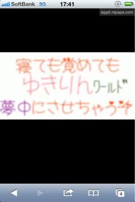 閑話休題…オーラス3(笑)_b0136045_758111.jpg