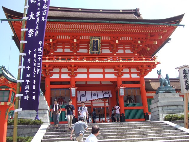 Fushimi Inari Shirne in Kyoto_e0046748_1224413.jpg