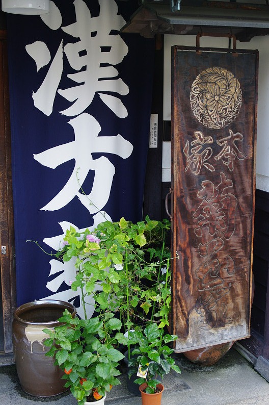 ならまち... その一_f0152550_20383530.jpg