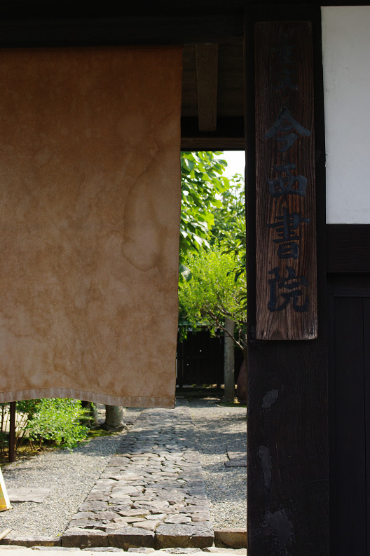 ならまち... その一_f0152550_20394672.jpg