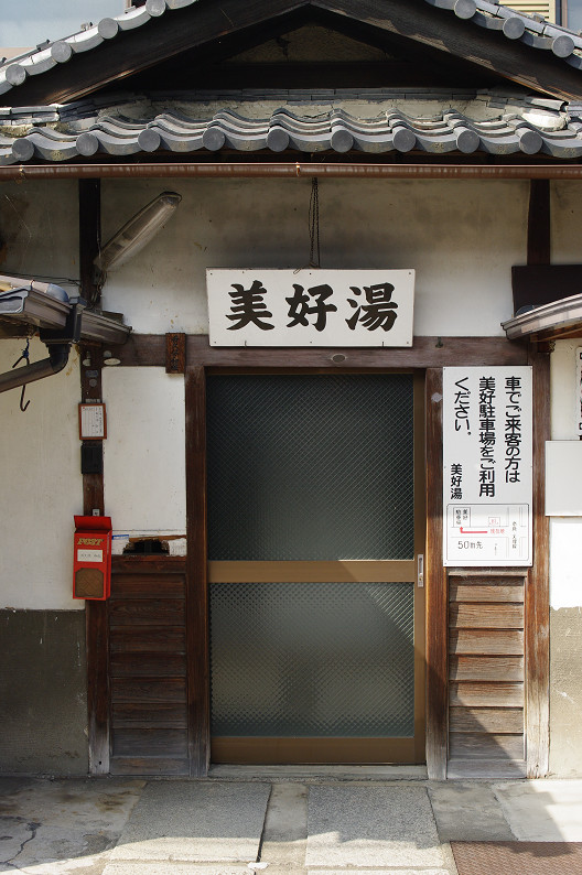 ならまち... その一_f0152550_20395898.jpg