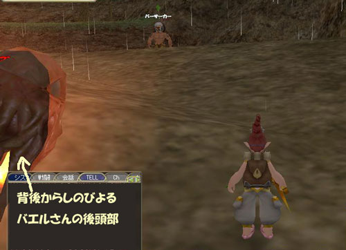 ギガス堀場へ遠足 キルケのmoe絵日記