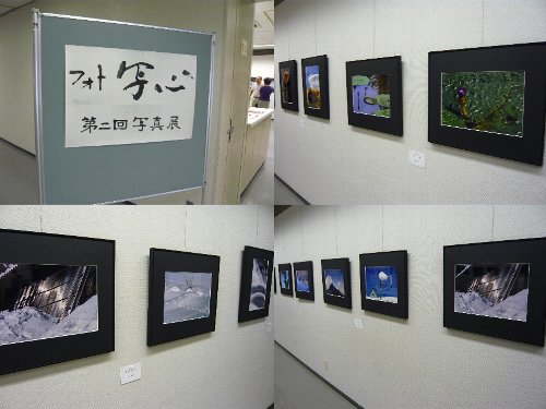 写心　写真展_b0069366_71812.jpg