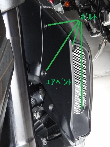 Diavel の ECU 交換予行 : ばいく生活あれこれ Diavel の ECU 交換予行 : ばいく生活あれこれ