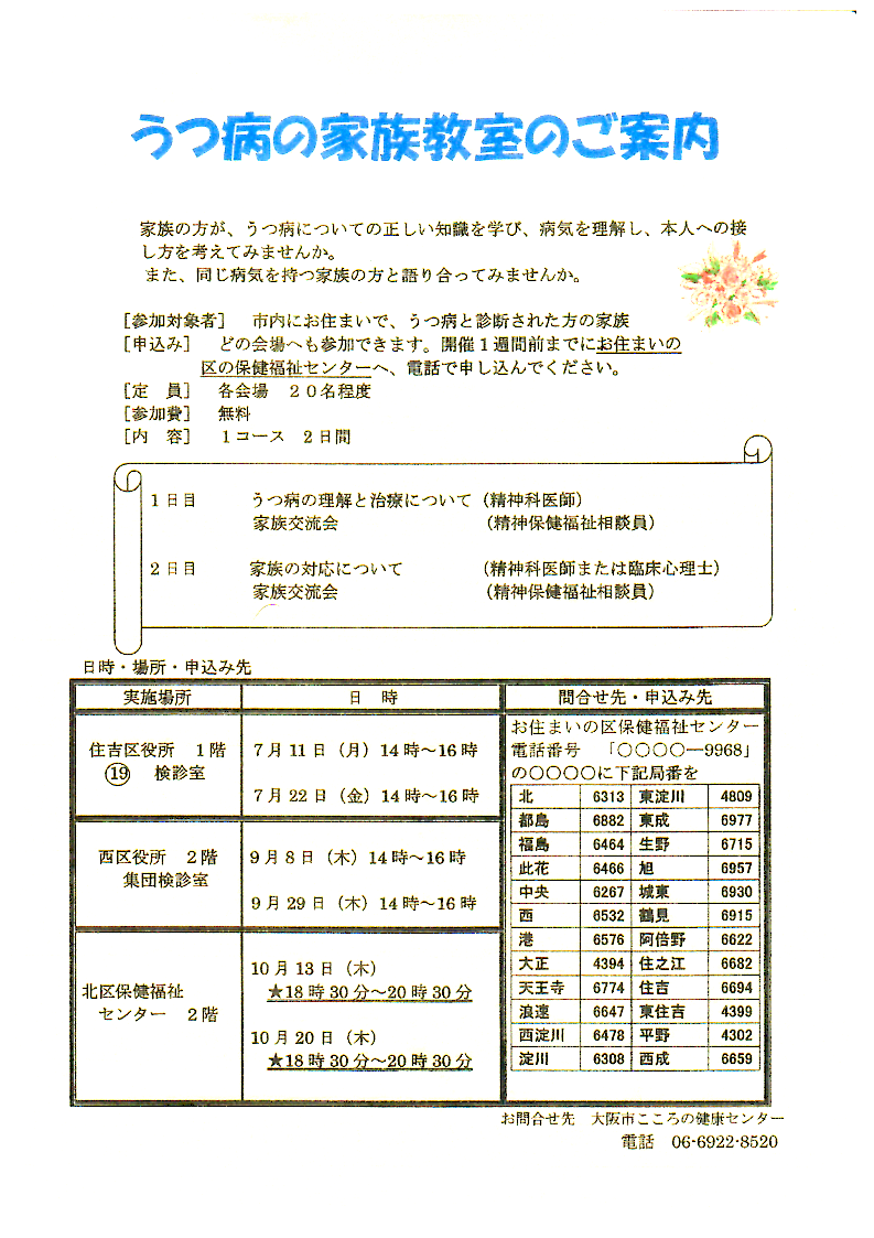 c0105280_6304176.png
