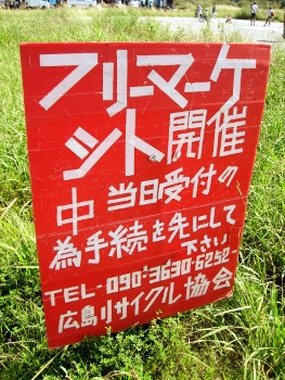 e0062884_21091.jpg