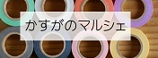 イベントのお礼♪とチュニック＆インバーテッドズボン_c0214789_9165463.jpg