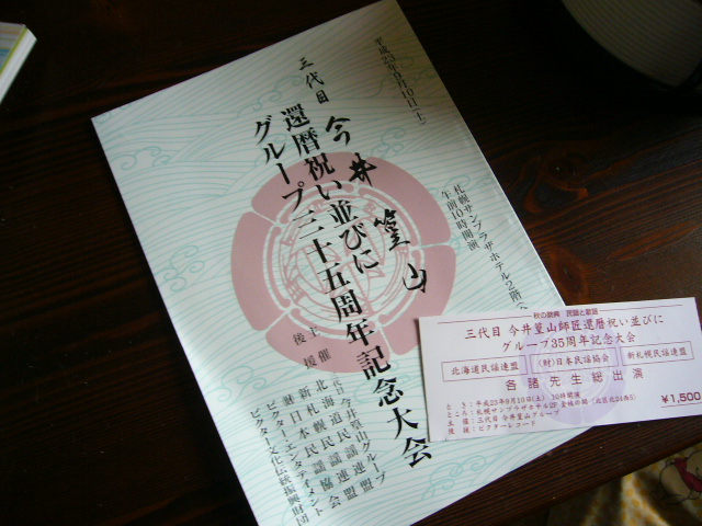 a0144610_1244627.jpg
