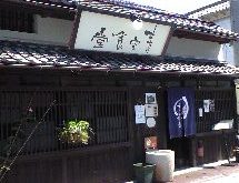 b0100510_16415547.jpg