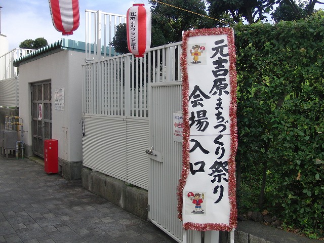 今年もすっかりいい気分に♪ 「第5回元吉原まちづくり祭」_f0141310_6311557.jpg