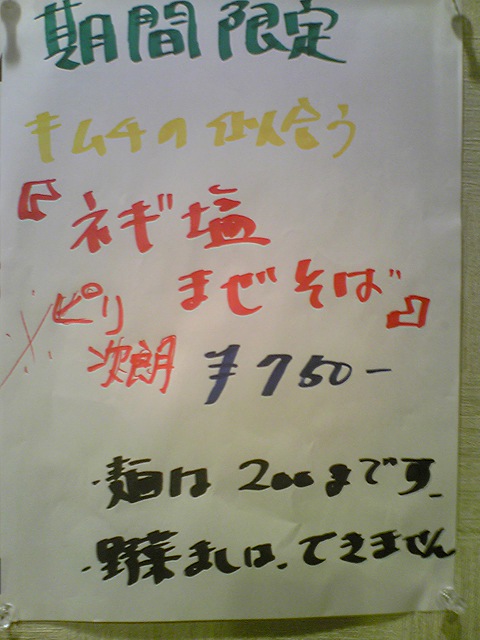 a0117520_0102539.jpg