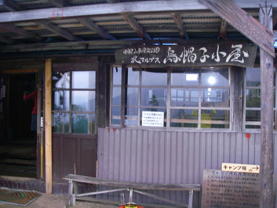 b0062024_10365379.jpg