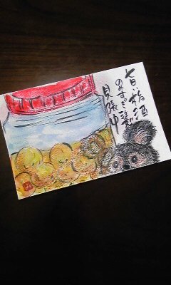 c0192724_2182531.jpg