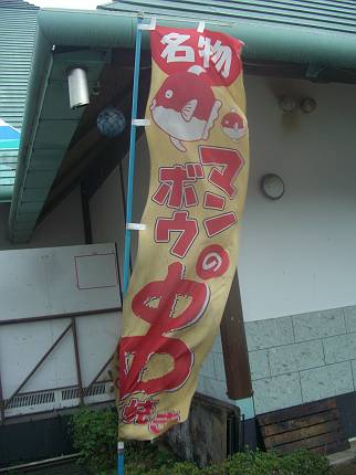 d0065324_2123345.jpg