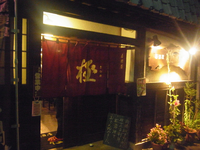 f0103126_2202041.jpg