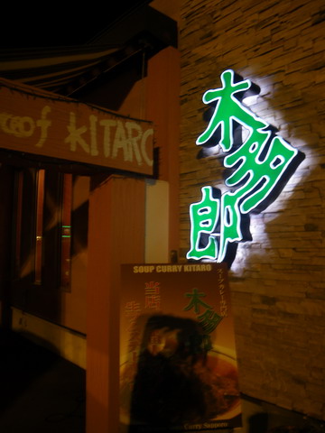 c0202727_2037290.jpg