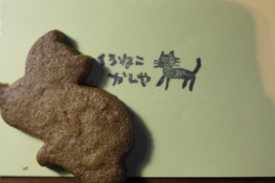 男の背中と秋の月 by KBの遠藤_f0225627_21353145.jpg