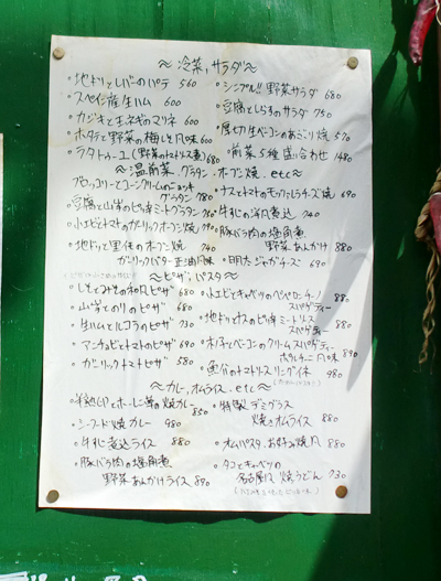 b0051052_8321475.jpg
