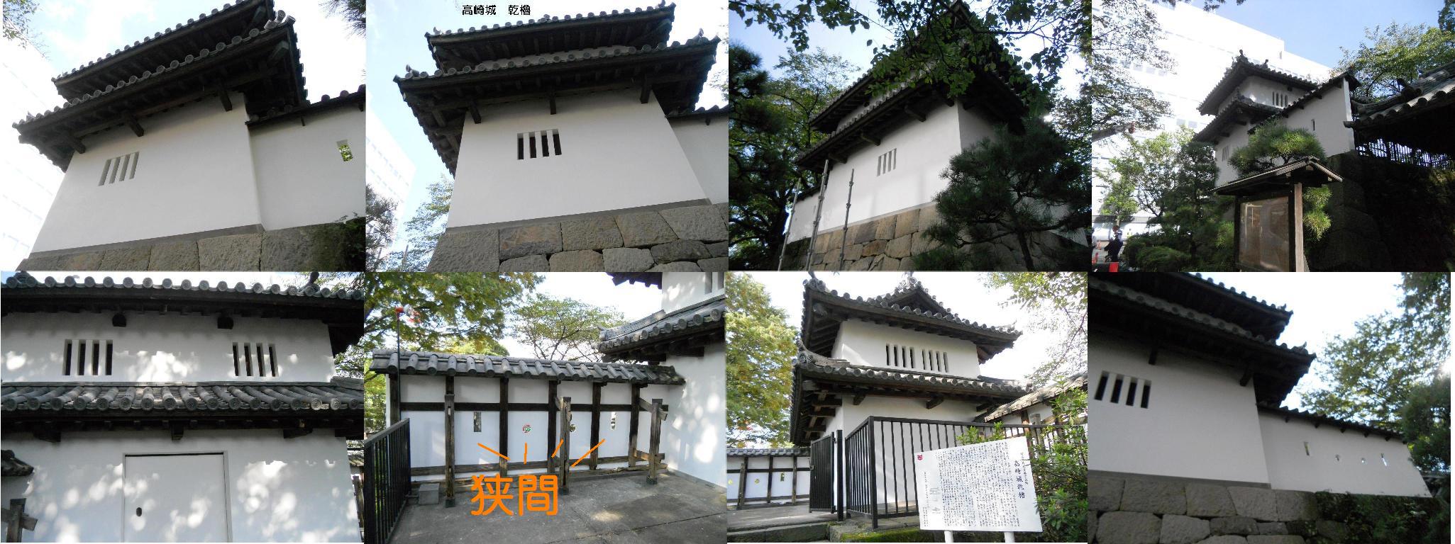 櫓(やぐら)の化粧直し_b0048353_18334581.jpg