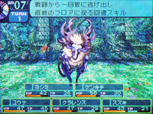 世界樹の迷宮2プレイ日記 第3回 2fで鹿に蹴られて初全滅の巻 渡辺雑記