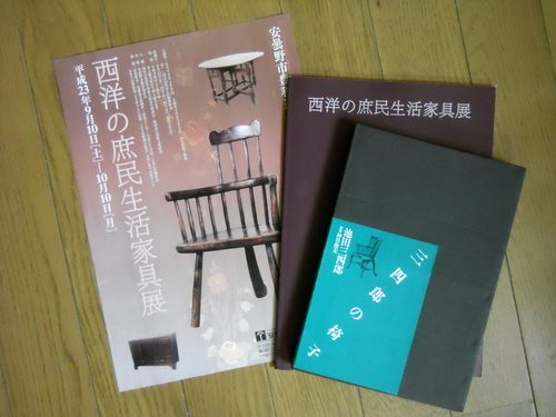 9月 12日 ひっそりと華やかに_f0213861_2345253.jpg