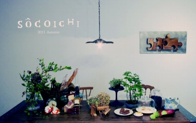 :: 他店での企画展 ::_e0204865_1585430.jpg
