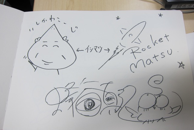 こどもはバナナ、オトナはガムテ_d0244370_5285792.jpg