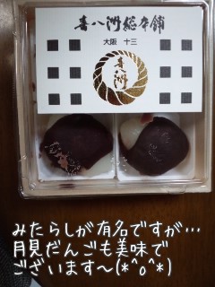 f0136675_23242361.jpg