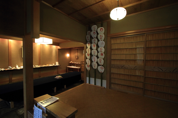 茶寮 宝泉_e0051888_22133449.jpg